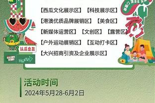 香港马会会员资料截图2